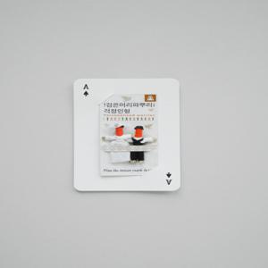 과테말라 걱정 인형 / Marriage Worries Doll