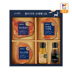 풍미가득 수제햄 2호 선물세트*5세트