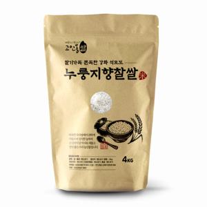 25년 찰기있는 쫀득한 석모도 김성호 누룽지향찰쌀 4kg 양말증정