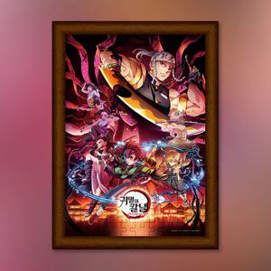 귀멸의 칼날 2기 환락의 거리 직소퍼즐 액자세트 1000피스