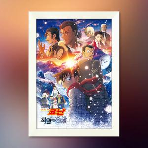 명탐정 코난 척안의 잔상 직소퍼즐 액자세트 1000피스 극장판