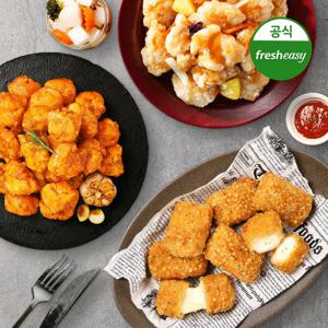 치킨 3총사 세트 (쏘스바삭치킨300g+치킨치즈블럭300g+치킨꿔바로우340g)