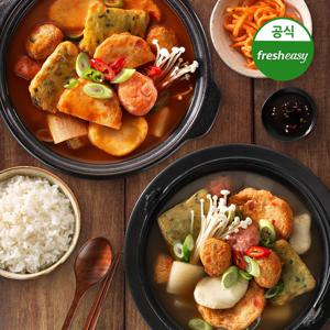 고래사어묵 2종 2팩 총 4팩 SET (어묵탕2+매콤어묵탕2)