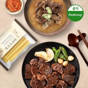 해운대암소갈비 부산맛집 맛보기(갈비+갈비탕+감자면)