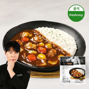 쵸이닷 직원식당 일본식 치킨 카레 200g