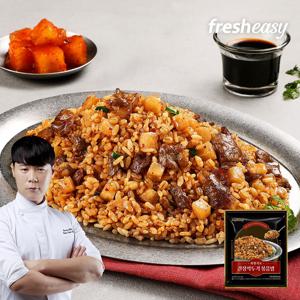 최현석의 간장깍두기볶음밥_230G