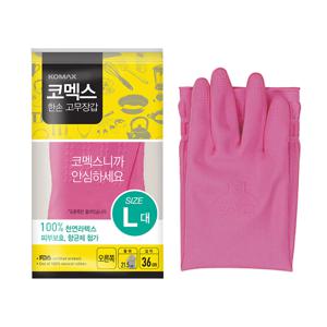 국산 알뜰 주방 설거지 위생 한손 고무장갑 오른쪽용 대형