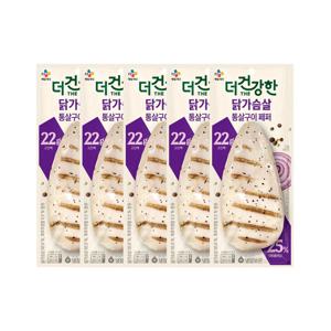더건강한 닭가슴살 통살 페퍼 100g*5개