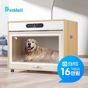 [렌탈] 우드 펫드라이룸 M50