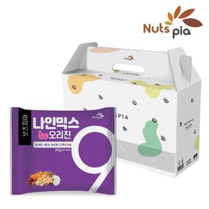NEW 넛츠피아 나인믹스 뉴 오리진 50봉 선물세트