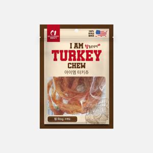 아이엠 터키츄 링 9개입 칠면조힘줄 개껌 간식