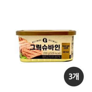 그릭슈바인 햄 캔햄 200g 3개 국산 돼지고기 91%