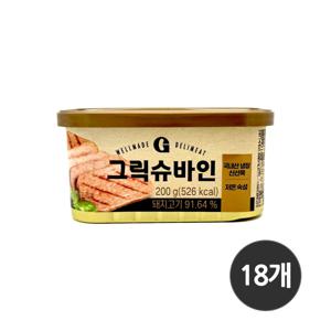 그릭슈바인 햄 캔햄 200g 18개 국산 돼지고기 91%