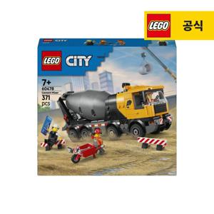 시티 60478 레미콘 트럭