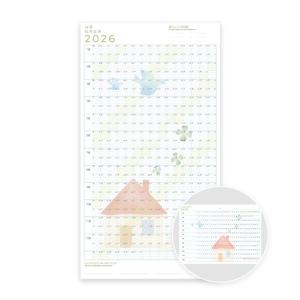 2026년 세로 한장 연력 포스터달력 set 대형1매+ 소형1매 1년 연간 낱장 캘린더