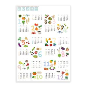 2026년 제철포스터 제철음식 달력 캘린더 과일 음식 식재료 일러스터 인테리어 포스터