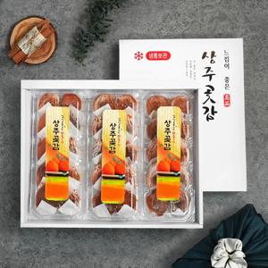 보자기동봉 잇담 상주곶감 반건시 30입(55g내외) 선물세트