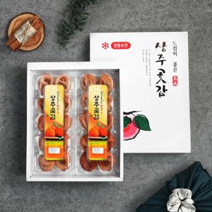 보자기동봉 잇담 상주곶감 반건시 20입(45g내외) 선물세트