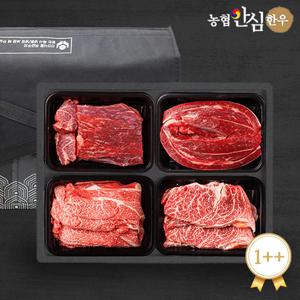 냉장 농협안심한우 1++(7이상) 1호 꽃등심+불고기+장조림+국거리/총1.2kg
