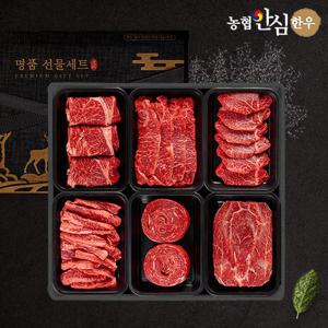 냉장 농협안심한우 1등급 구이정육 특5호 1.8kg 한우선물세트