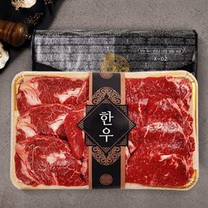 냉장 청자골한우리영농조합 구이 2호 1kg 한우선물세트