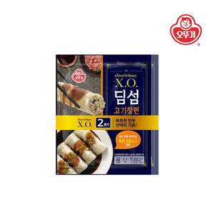 X.O.딤섬 고기창펀 (330g*2)