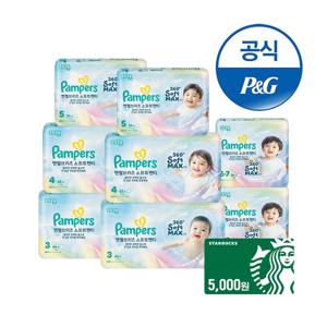 2026 신제품 엔젤브리즈 소프트팬티 기저귀 6단계 30매x8팩(2박스)+스타벅스5천원증정