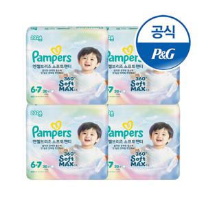 2026 신제품 엔젤브리즈 소프트팬티 기저귀 6단계 30매x4팩 (1박스)