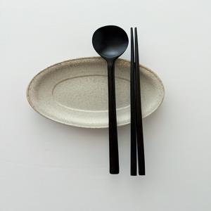 블랙 옻칠 수저세트 23cm