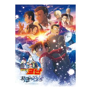 명탐정코난 척안의 잔상 500피스 DF-C05-079