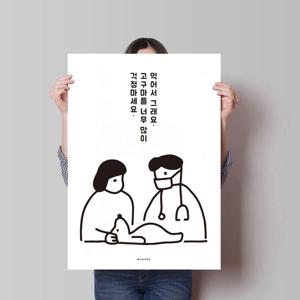 동물 병원 M 인테리어 디자인 포스터 강아지 댕댕이 고양이 반려동물