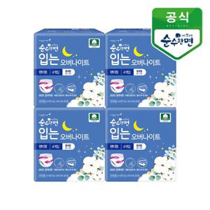 생리대 입는 오버나이트 뉴 중대형 4P 4개