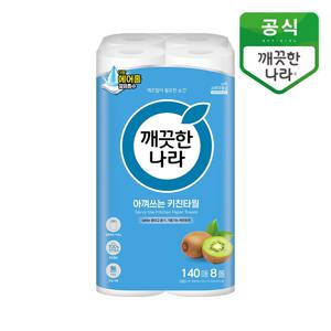데일리 아껴쓰는 키친타올 140매 8롤