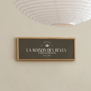 홈카페포스터 빈티지 카페인테리어 가로 긴액자 Dream Maison