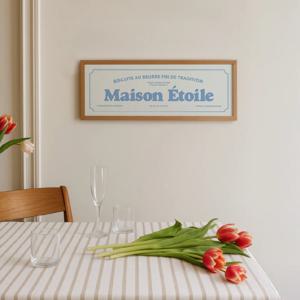 홈카페포스터 빈티지 카페인테리어 가로 긴액자 Maison Etoile