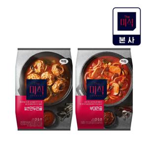 The미식 얼큰만두전골 640g+부대전골 630g 밀키트