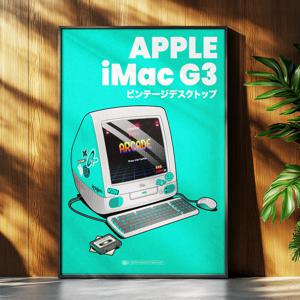 빈티지 레트로 맥G3 컴퓨터 그림 일러스트포스터 인테리어포스터