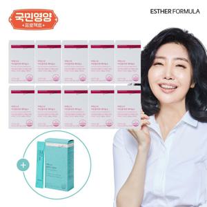 여에스더 어린콜라겐 레티놀A 20주분 (820mg x 42정 x 10박스) + 알파CD 1박스
