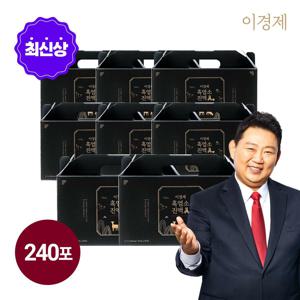 [더블] 이경제 흑염소진액 진眞 8박스 (70ml*30포*8박스, 총 240포) .