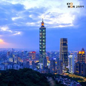 [여행의신세계]교원투어 대만 4일 대한항공,노옵션,노쇼핑,월드체인호텔 999,000원~