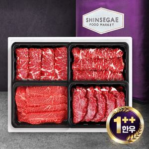 (대구신세계)[출고일지정가능] 1++등급 프리미엄 한우 선물세트 10호 2kg (등심,안심,채끝,부채살 각500g)