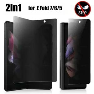 TEMU 삼성 갤럭시 Z 폴드 7/6/5/4/3 5G용 2-in-1 프라이버시 하이드로겔 스크린 보호필름. 전체화면 보호, HD 화질, 스크래치 방지, 지문 방지, 초박형 모바일 스크린 보호필름