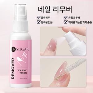 TEMU 휴대용 네일리무버 젤네일 리무버 메니큐어|젤네일