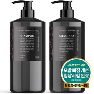 TEMU [총 2L 대용량] 1+1 오브제 지성 탈모샴푸 1L 대용량 탈모 지성두피 약산성