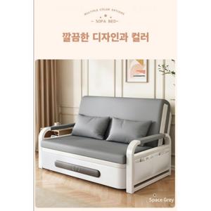 TEMU 위어라 라텍스 접이식 간이 소파침대 L1