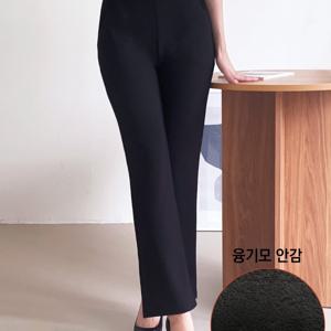 TEMU [역시즌 재고특가/타사10만장판매] 여성 기모 부츠컷바지 밴딩팬츠