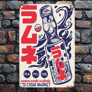 TEMU 1pc 빈티지 일본 라면 음료 디자인 금속 티그니, 철 벽 걸이 아트 플래크, 가정, 침실, 바, 카페, 레스토랑 및 가게 장식, 영어 텍스트, 8x12 인치