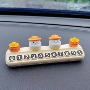 TEMU 귀여운 쌀닭 (미치킨) 이동식 차량 번호판 & 임시 주차 표지판 - 차량 중앙 콘솔용 사랑스러운 대시보드 장식, 차량용 라이선스 플레이트 번호 - 차오미 브랜드 중국식 이름 브랜딩 장식 (번호판 미포함)