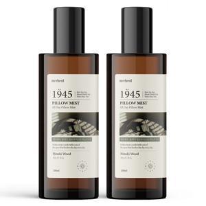 TEMU 1+1 메르헨트 올데이 필로우 미스트 200ml 2종향 섬유탈취제 섬유향수 드레스퍼퓸