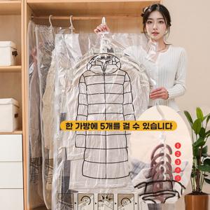 TEMU 옷걸이형 진공 압축팩 2종 세트 중형+대형 패딩 이불 의류 보관 이사용 진공 보관 백 세트 다용도 압축백 여행용 필수 공간 절약 담요, 침구, 이불 보관백 압축용